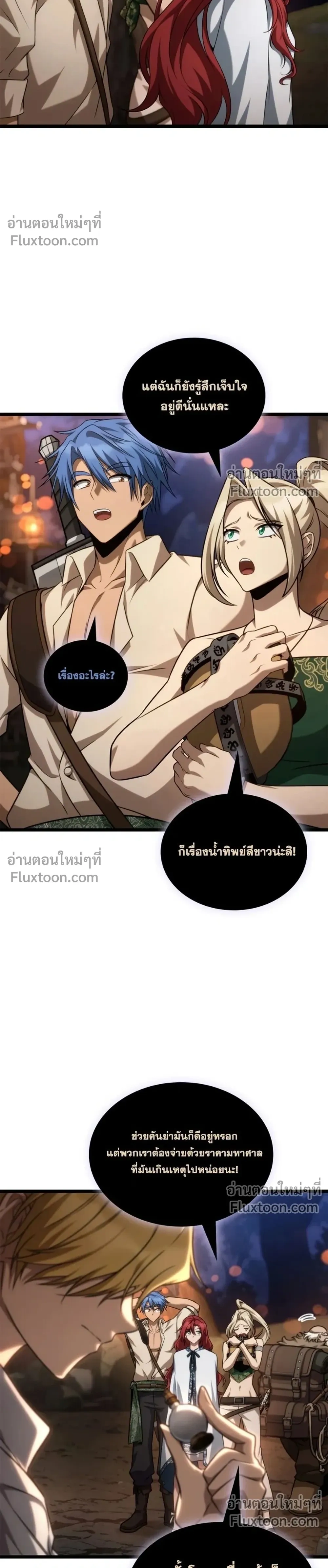หน้าที่ 32