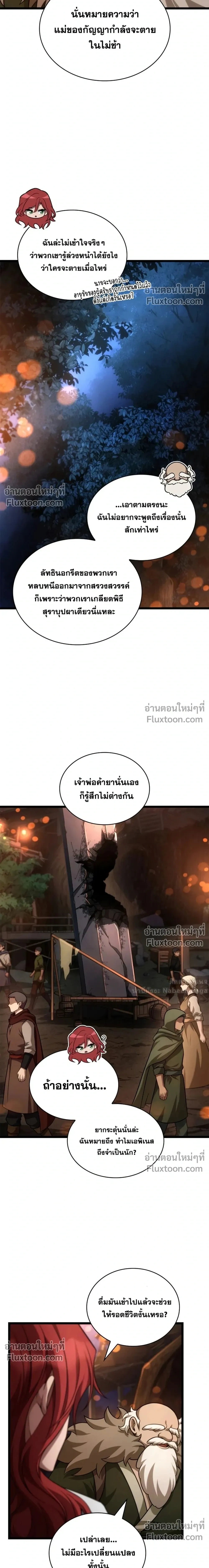 หน้าที่ 30