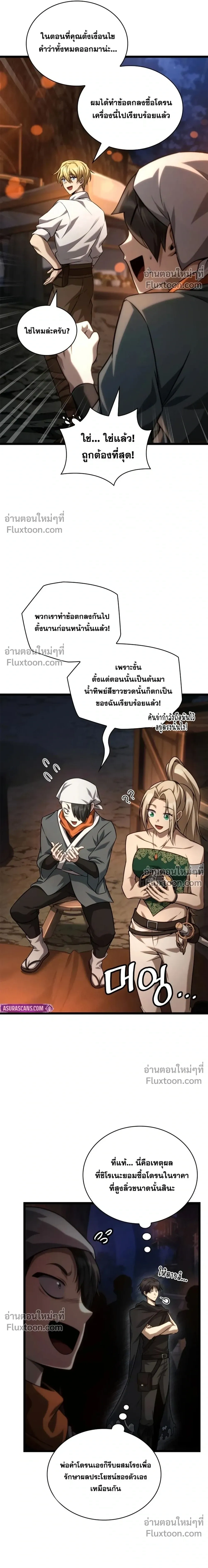 หน้าที่ 19