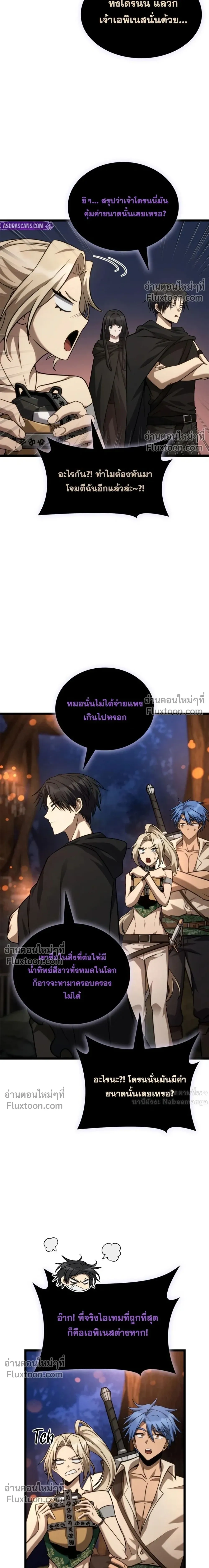 หน้าที่ 33