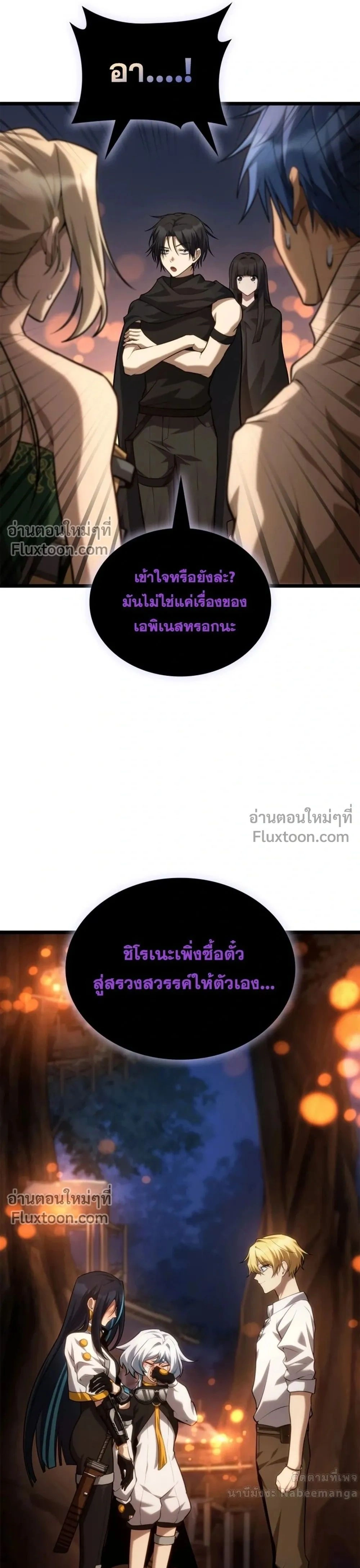 หน้าที่ 35
