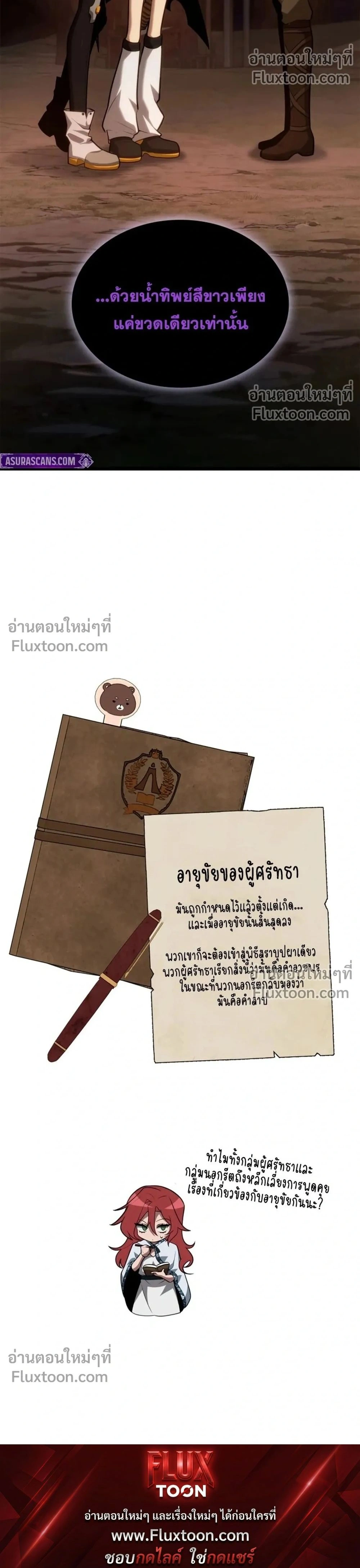 หน้าที่ 36