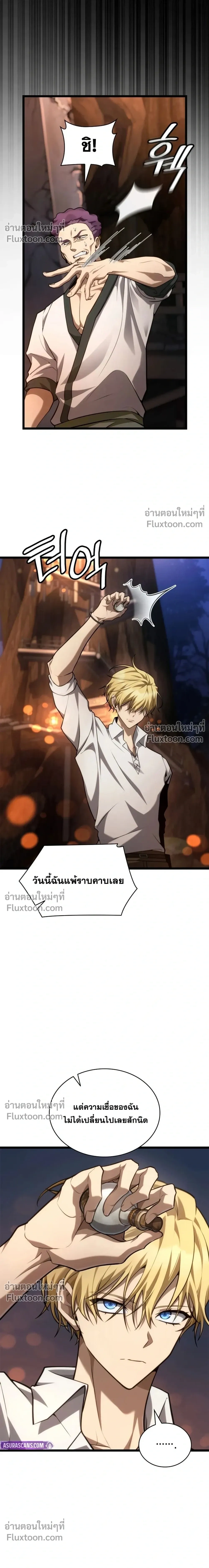 หน้าที่ 27