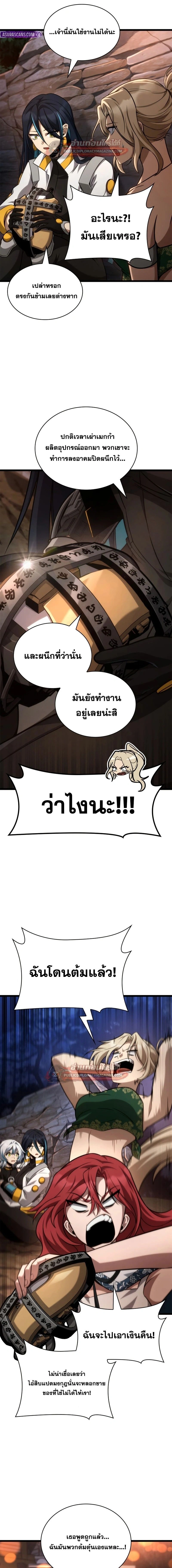 หน้าที่ 10