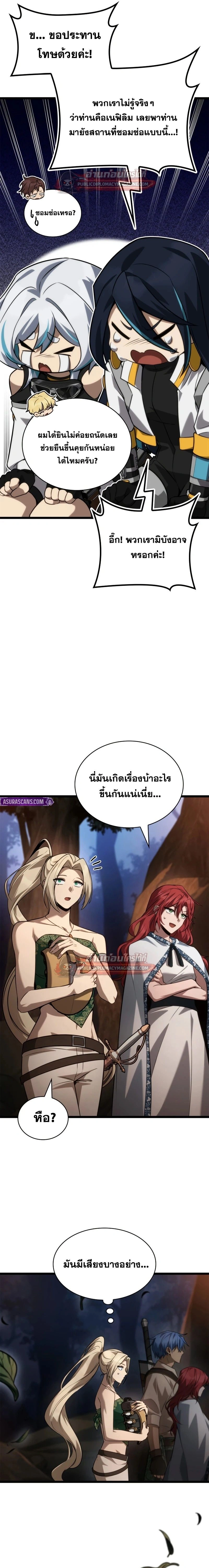 หน้าที่ 25