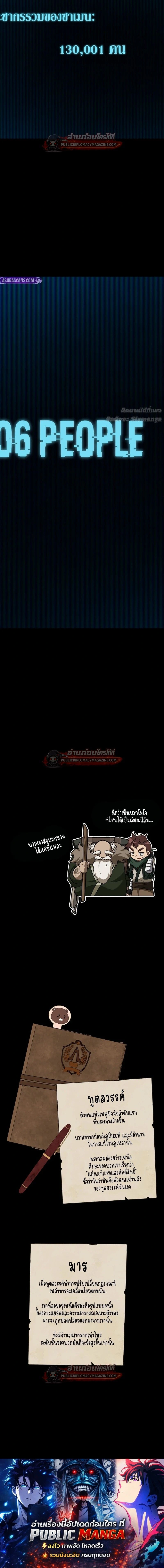 หน้าที่ 33