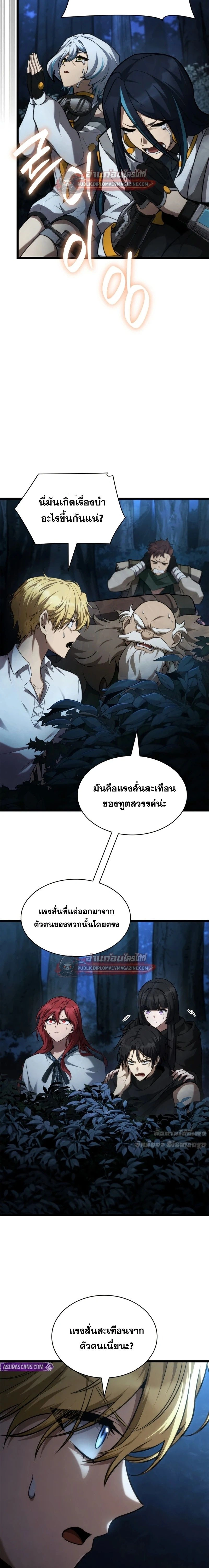 หน้าที่ 4