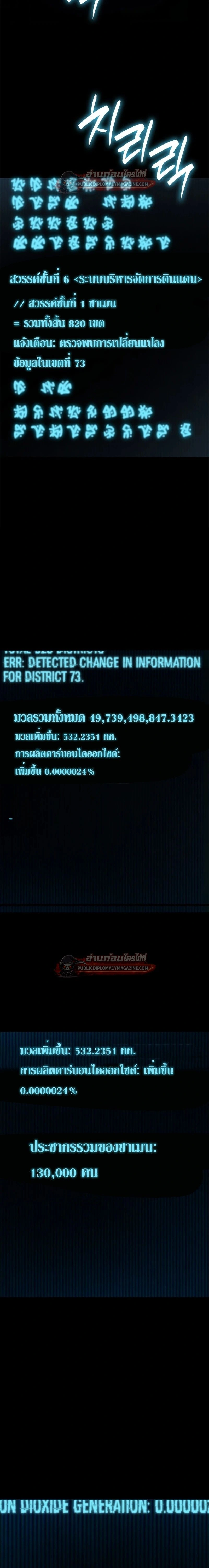หน้าที่ 32