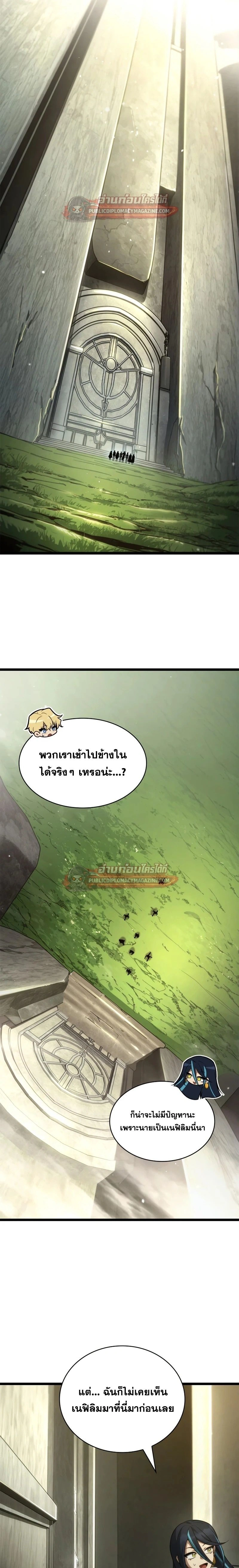 หน้าที่ 27