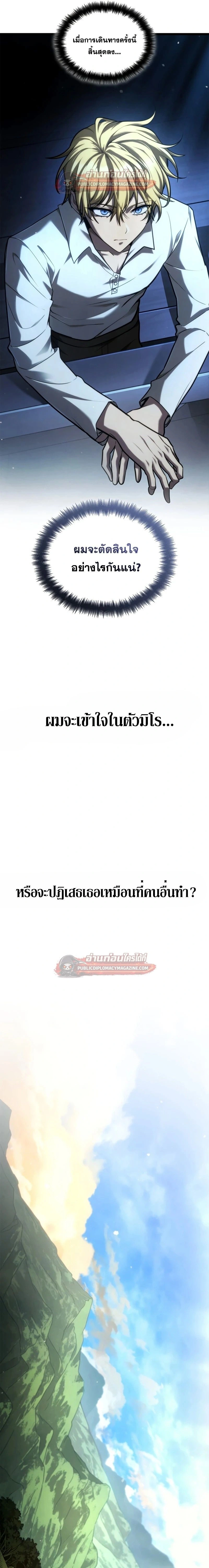 หน้าที่ 25