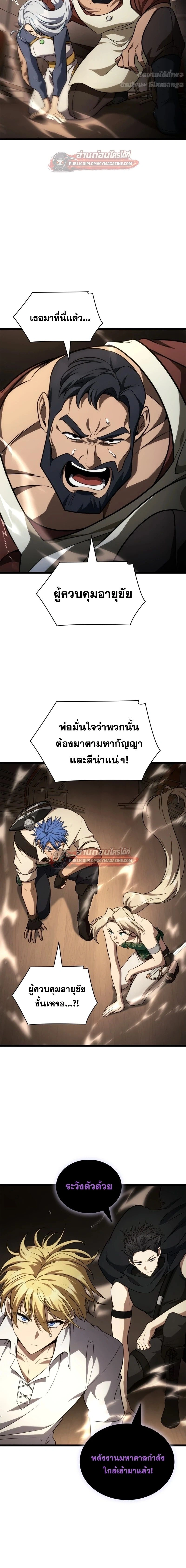 หน้าที่ 26
