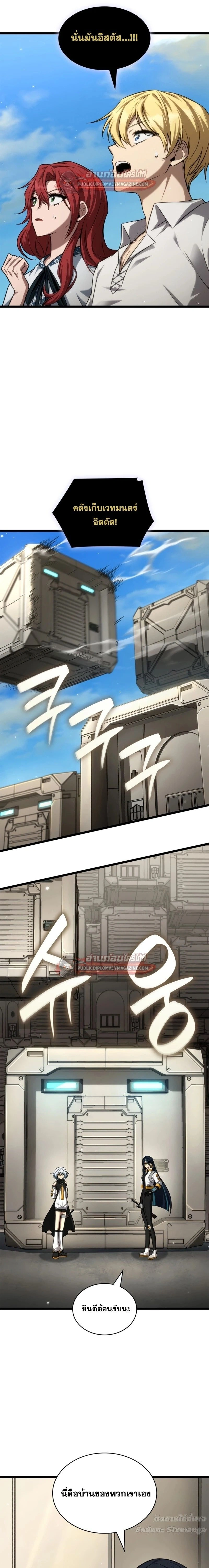 หน้าที่ 7