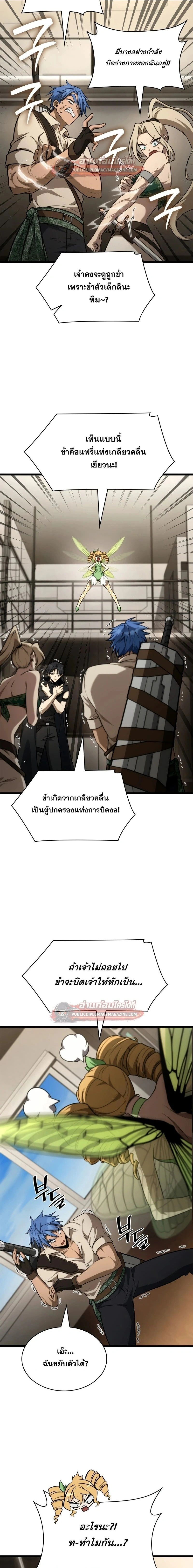 หน้าที่ 21