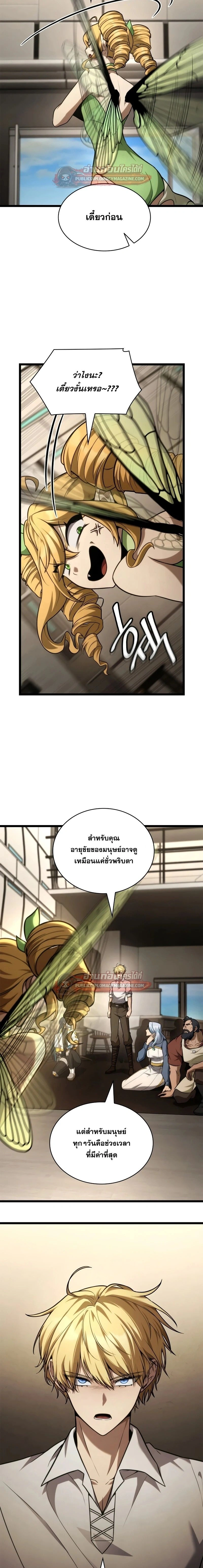 หน้าที่ 11