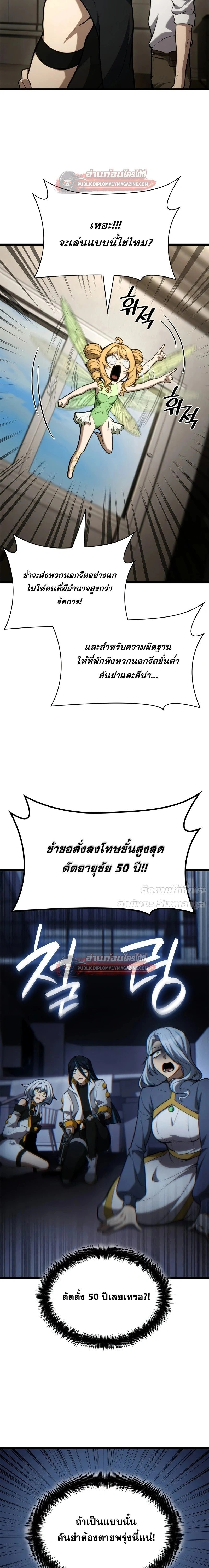 หน้าที่ 16