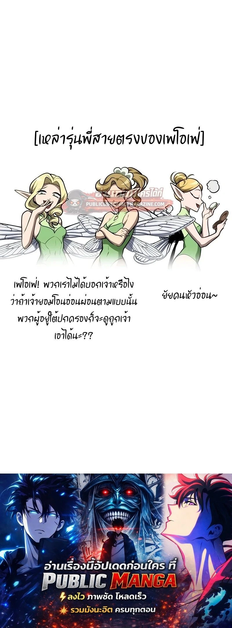 หน้าที่ 29