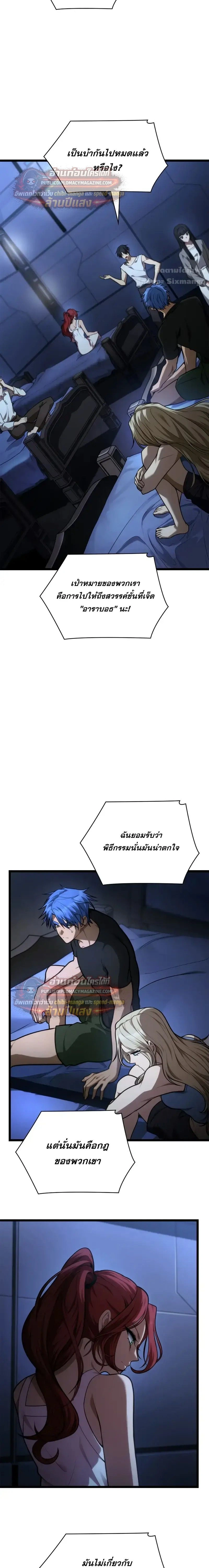 หน้าที่ 9