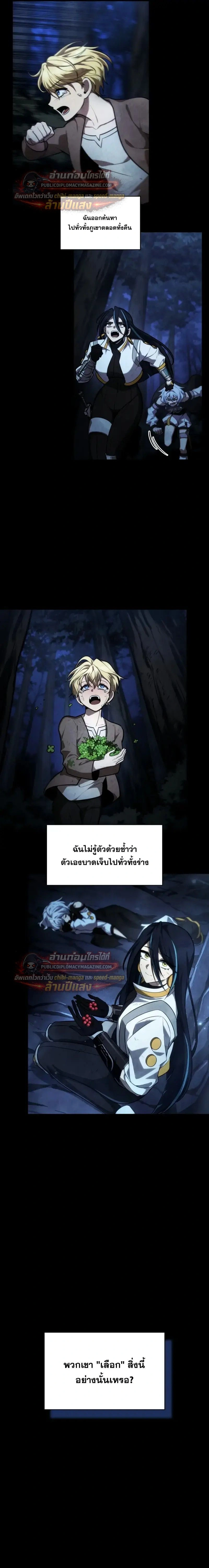 หน้าที่ 27