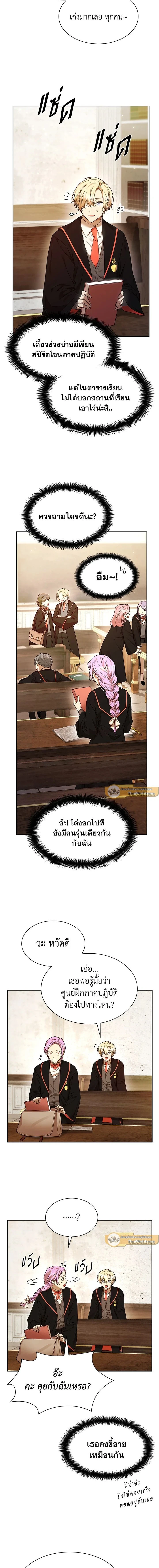 หน้าที่ 14
