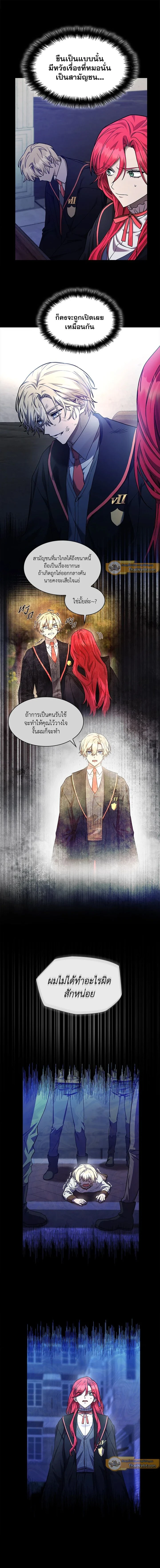 หน้าที่ 8