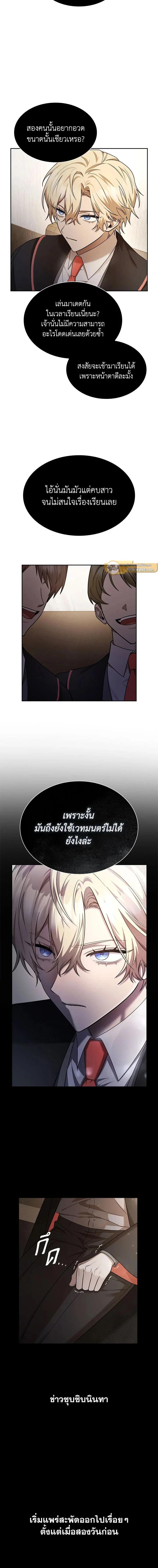 หน้าที่ 10