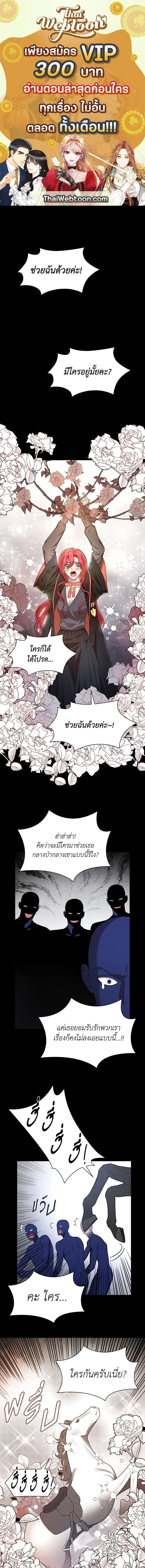 หน้าที่ 1