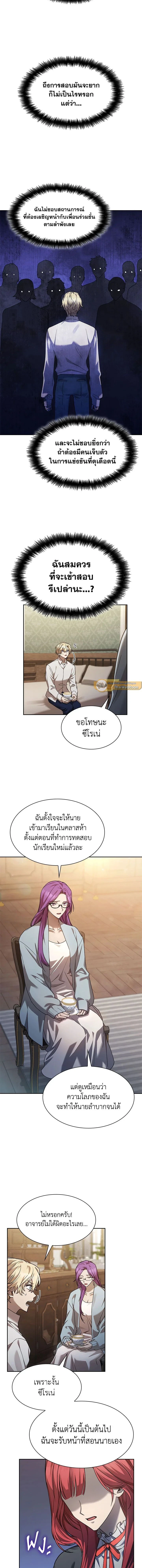 หน้าที่ 16