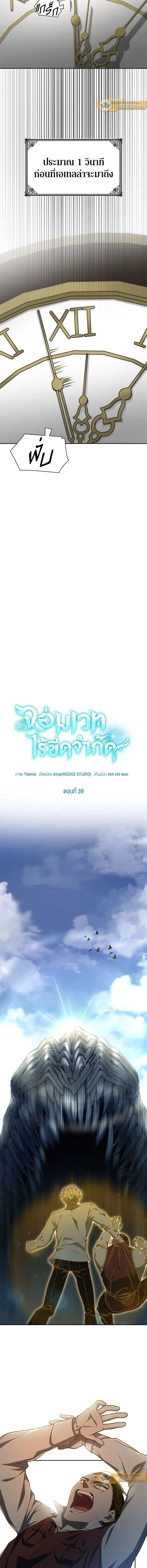 หน้าที่ 2