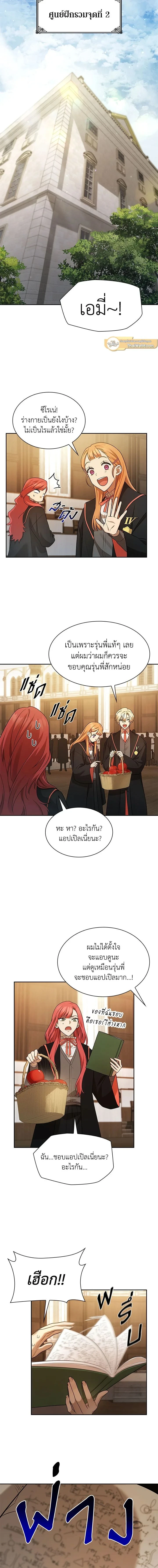 หน้าที่ 11