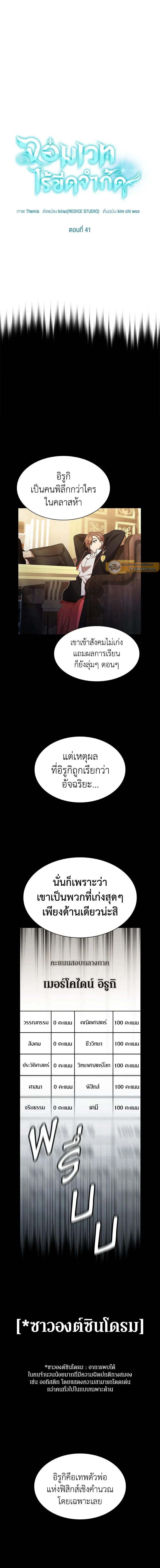 หน้าที่ 11