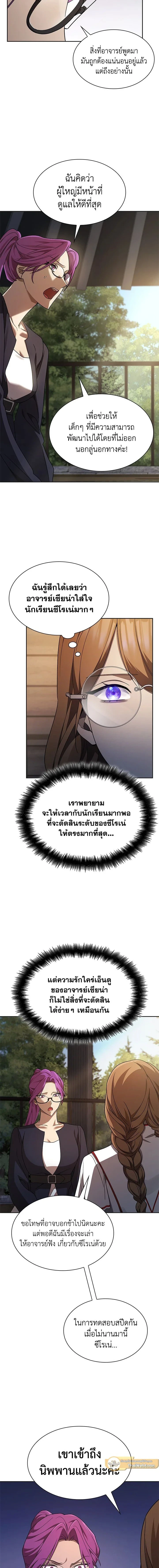 หน้าที่ 14