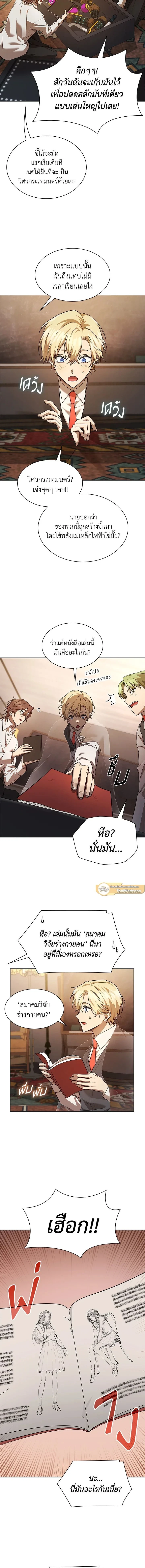 หน้าที่ 9
