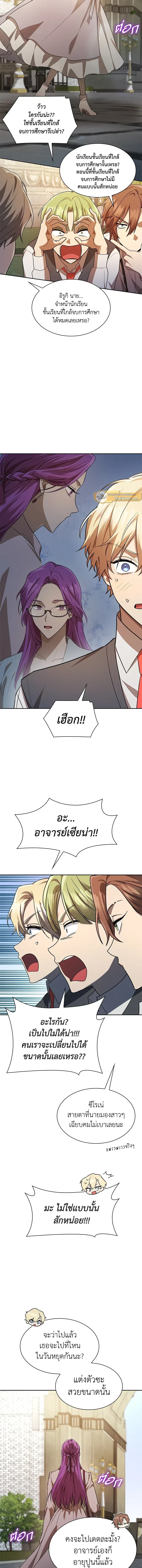หน้าที่ 16