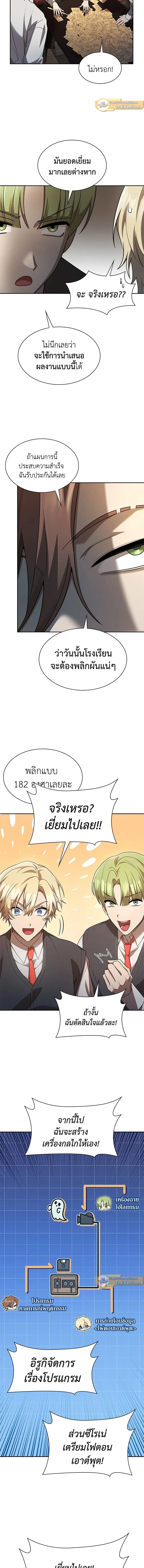 หน้าที่ 13