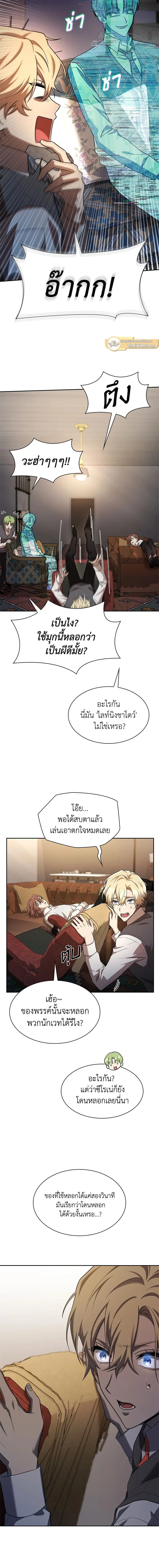 หน้าที่ 5