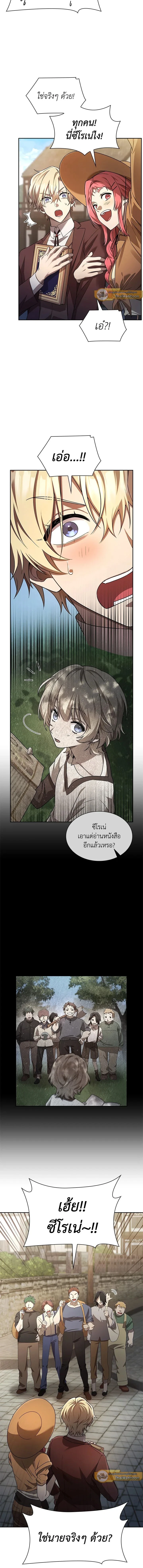หน้าที่ 17