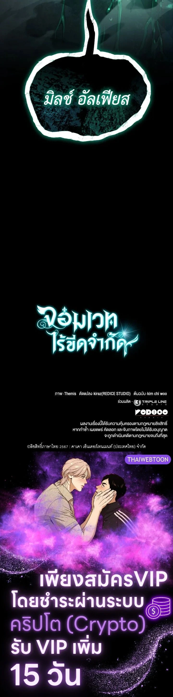 หน้าที่ 19