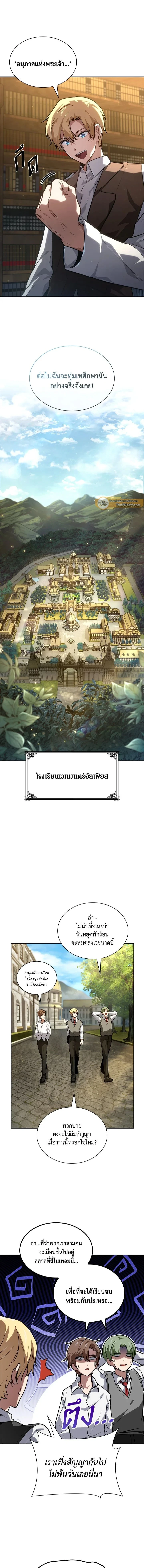 หน้าที่ 10
