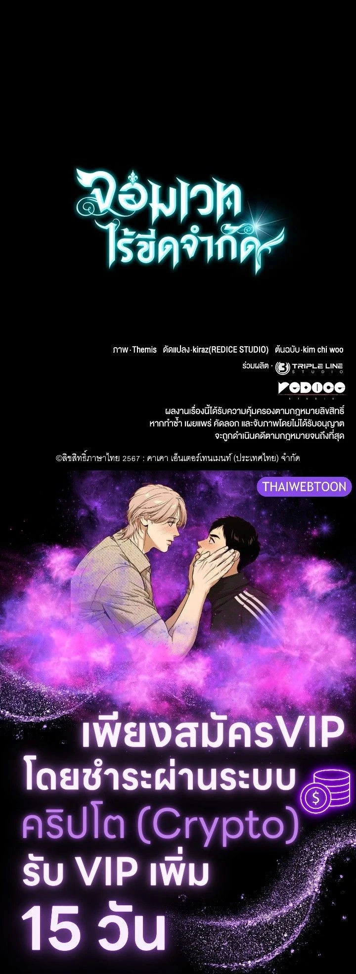หน้าที่ 22