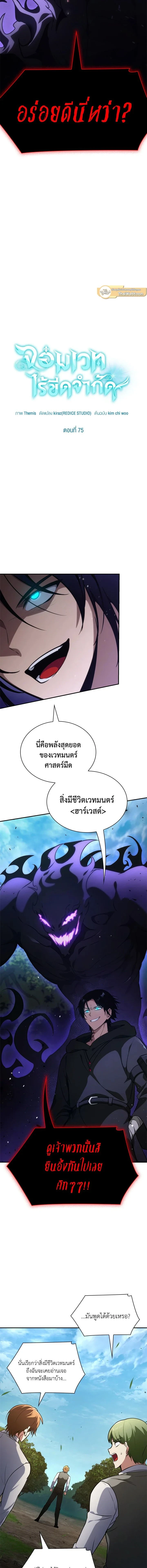 หน้าที่ 2