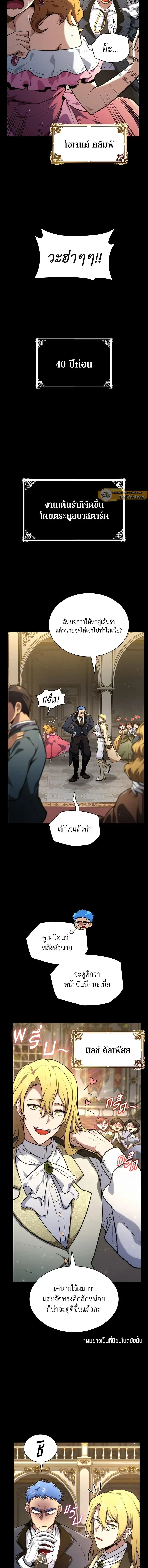 หน้าที่ 19