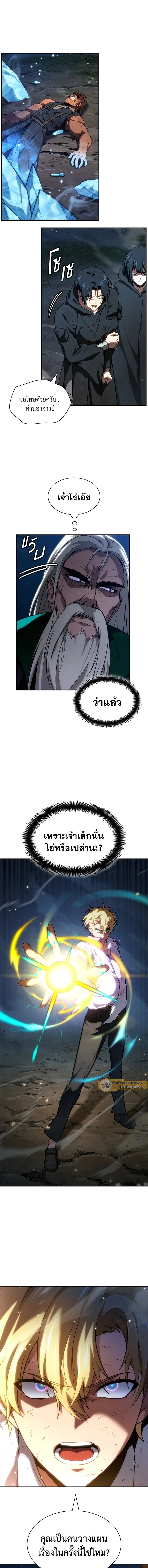 หน้าที่ 2