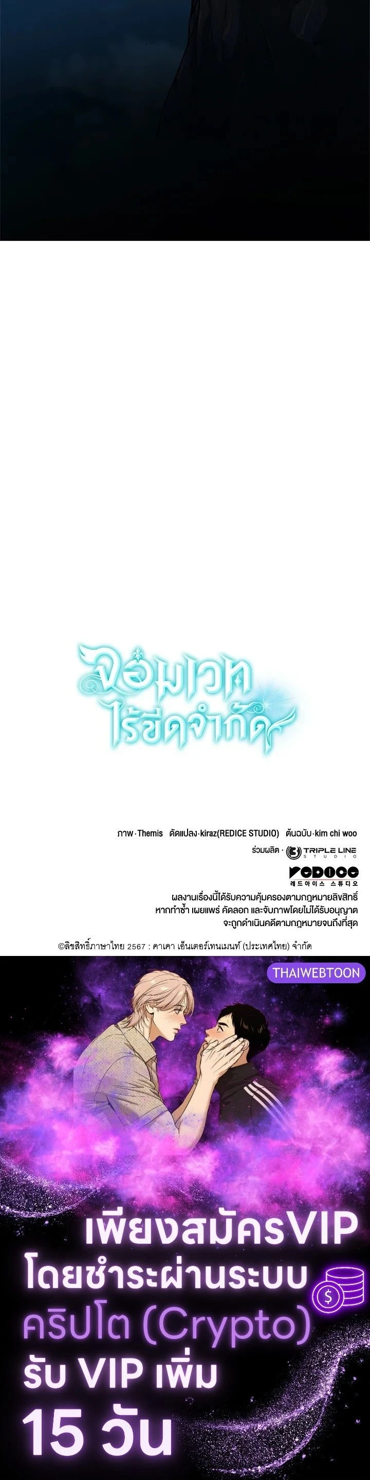 หน้าที่ 24