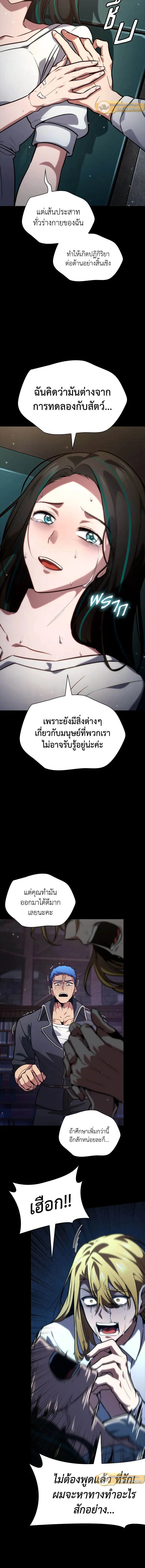 หน้าที่ 24