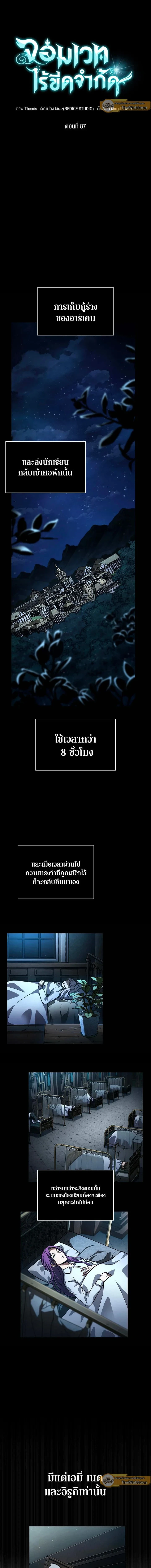 หน้าที่ 10