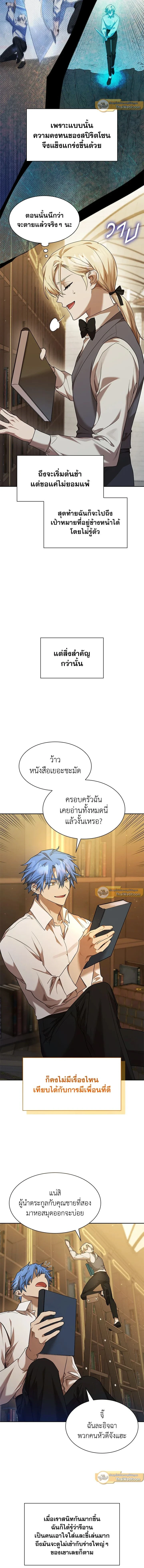 หน้าที่ 12