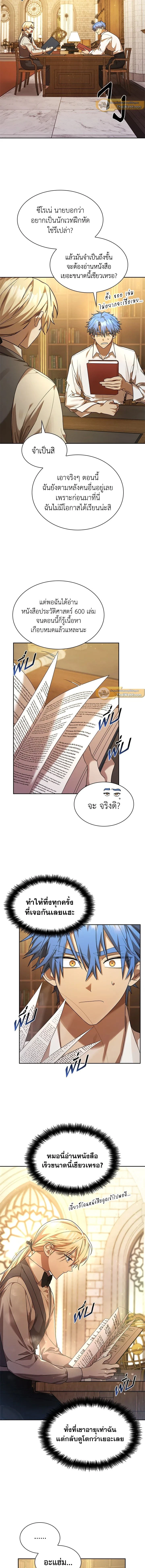 หน้าที่ 15