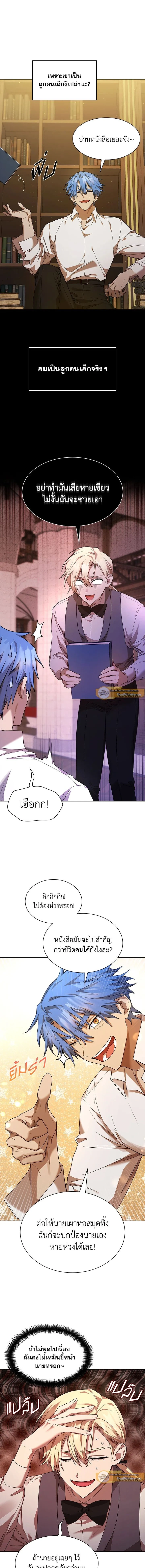 หน้าที่ 13