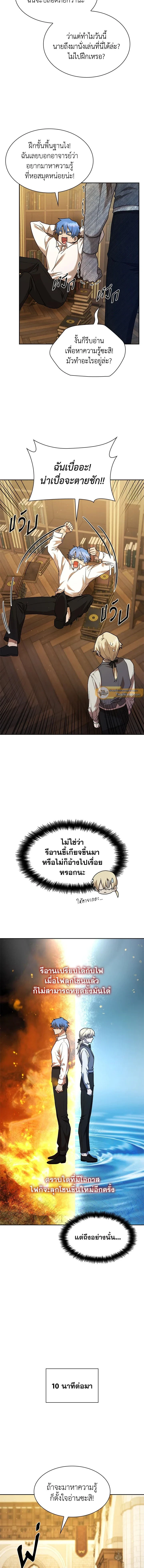 หน้าที่ 14