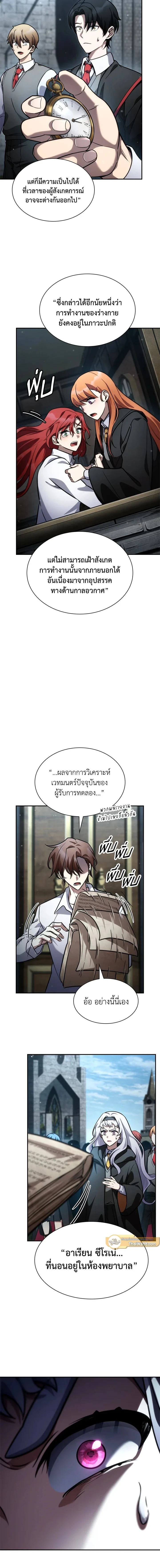 หน้าที่ 24